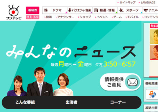 創価学会 常勝関西の落日 後編 19年7月11日 エキサイトニュース