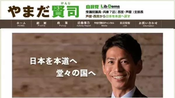 安倍チルドレンにまた疑惑！ ネトウヨ発言連発の衆院議員の金銭疑惑を告発した元公設秘書が"不審死"