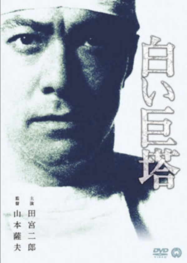 38年の沈黙を破り田宮二郎 猟銃自殺 の真相を遺族が告白 夫人は 白い巨塔が原因 長男は 植毛がきっかけ 16年2月18日 エキサイトニュース