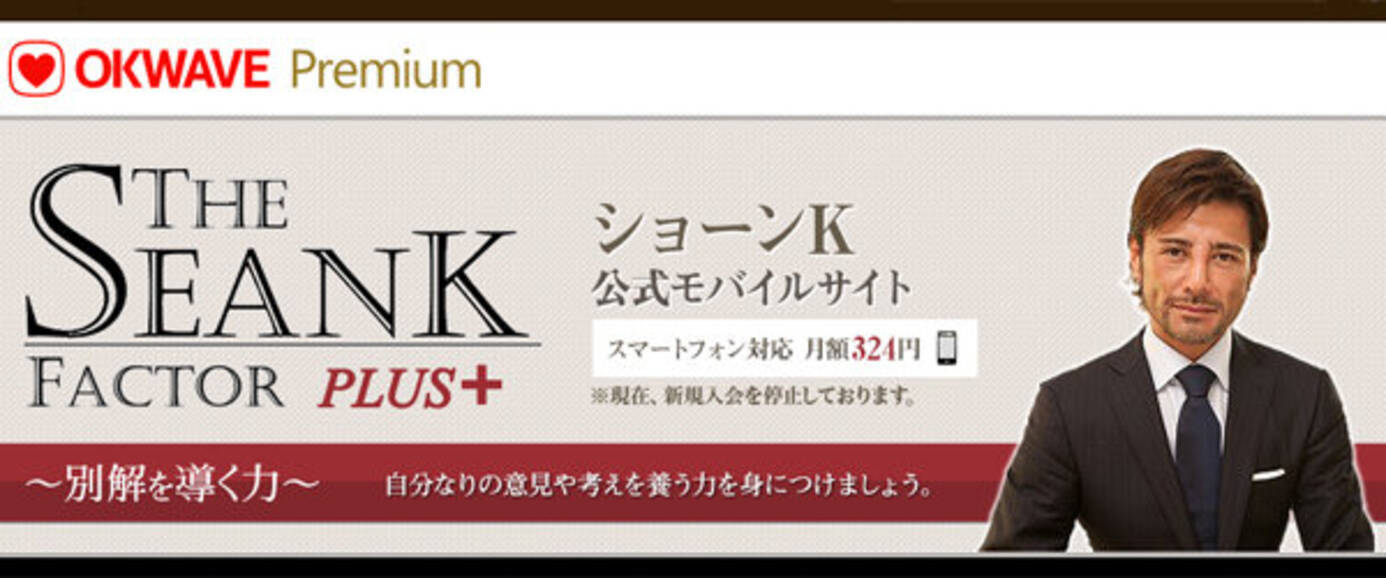 ショーンk問題にフジとテレ朝が沈黙する一方 Tbsと日テレが大はしゃぎ 宮根誠司も八代弁護士も国分太一も 16年3月19日 エキサイトニュース