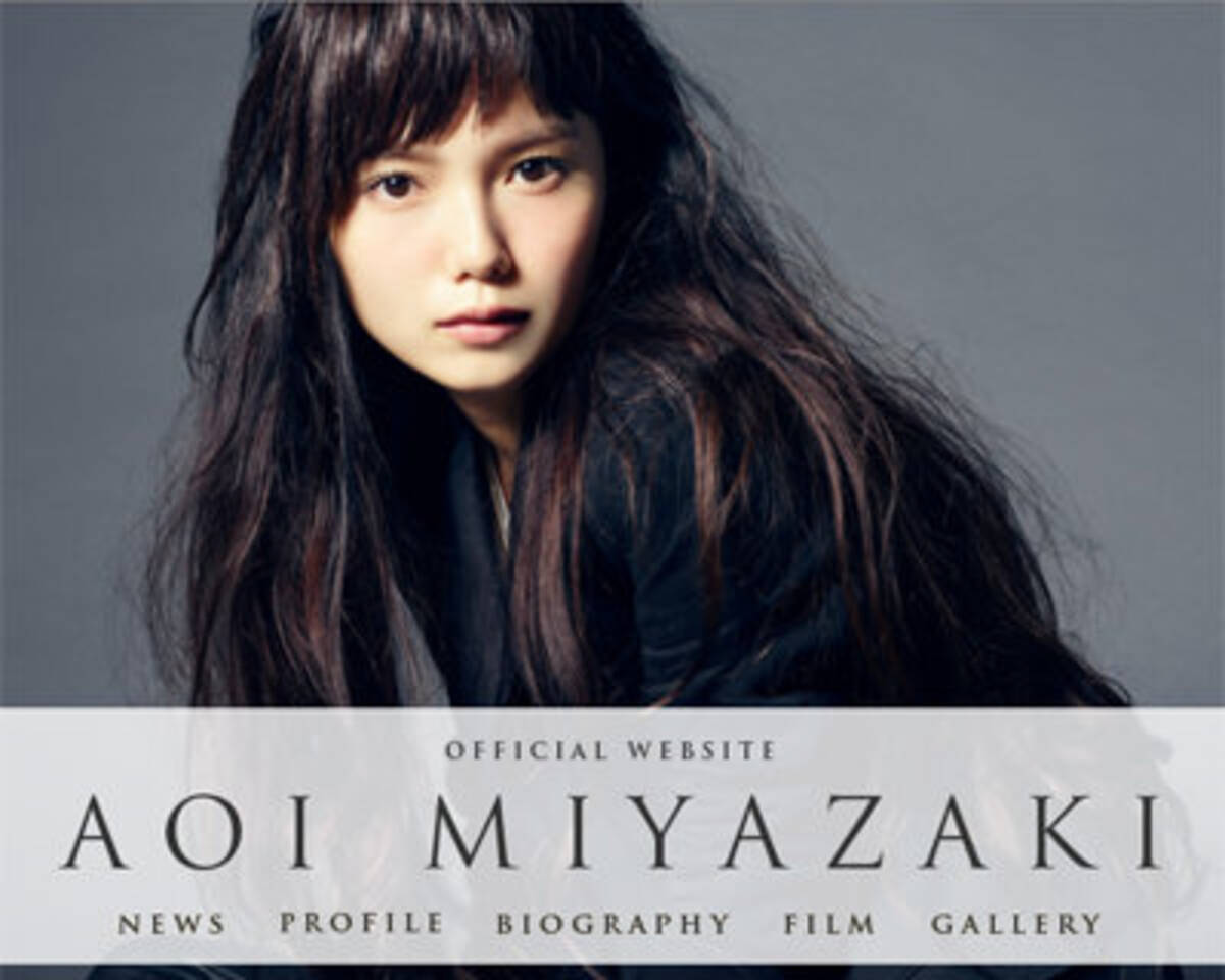 岡田准一と宮崎あおい 不倫略奪同棲 を フライデー が報道もテレビは完全スルー 芸能マスコミは不公平すぎだ 16年3月28日 エキサイトニュース