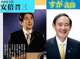 ワイドナショー が改ざん問題で露骨すぎる安倍擁護 松本人志は 安倍さんの足を引っ張るため と陰謀論展開 18年3月19日 エキサイトニュース