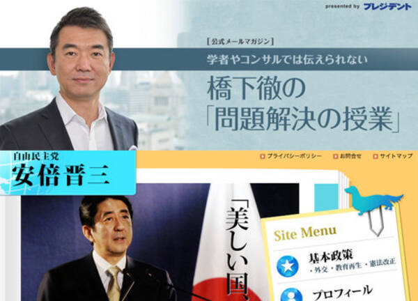 安倍晋三と橋下徹はそっくり 内田樹が 幼児的で嘘つき 怨念に突き動かされた 二人の醜悪な共通性を分析 16年4月11日 エキサイトニュース