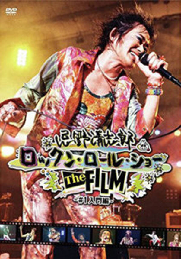 今日が命日 忌野清志郎の 表現の自由を奪う圧力 との闘い そして憲法９条への美しすぎるメッセージ 16年5月2日 エキサイトニュース