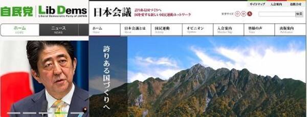 安倍首相と日本会議がふりまく 日本国憲法はghqの押しつけ は真っ赤な嘘だった 歪められた白洲次郎の発言 2016年5月3日 エキサイトニュース