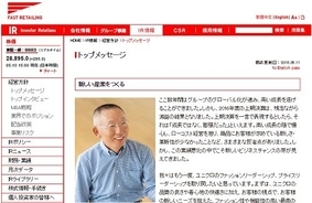 ドンキ の手作り２００円弁当が話題 驚異のコスパを可能にした裏事情とは 16年5月16日 エキサイトニュース