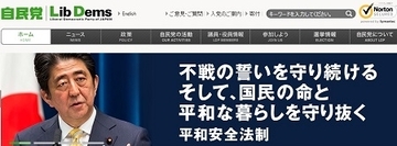 安倍首相の母親・洋子氏がインタビューで過保護ママぶり全開！「晋三は宿命の子」、昭恵夫人に嫌味も！