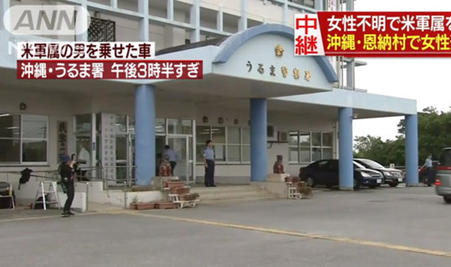 沖縄の代女性 米フロリダ州で殺害か 21年7月3日 エキサイトニュース