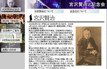 20代男性の「半分が交際経験なし」の調査結果...でも童貞の何が悪いのか？ 歴史上の偉人にも童貞がいっぱい
