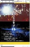 「ラップは「フリースタイル」だけじゃない！ 貧困、薬物売買、少年院...ハードな現実を歌った日本語ラップの存在」の画像1