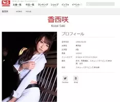 フィッシャーズ ぺけたん脱退も止むを得ないか 渡部以上にひどい と炎上 複数の女性が性行為強要や金銭要求被害を告発で 年10月13日 エキサイトニュース