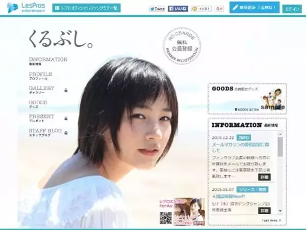 負けるな、能年玲奈！「のん」に改名し本格復帰の能年に前事務所が卑劣な妨害工作、自ら明かした冷遇と洗脳報道の真相とは