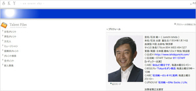 石田純一が「言論の自由」を剥奪された！ 事務所が「今後一切の政治発言ができなくなりました」と発表