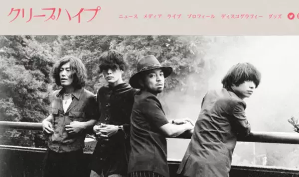 クリープハイプ・尾崎世界観が半自伝小説に描いた"家庭内暴力"！ 人気バンドのボーカルが抱える闇とは