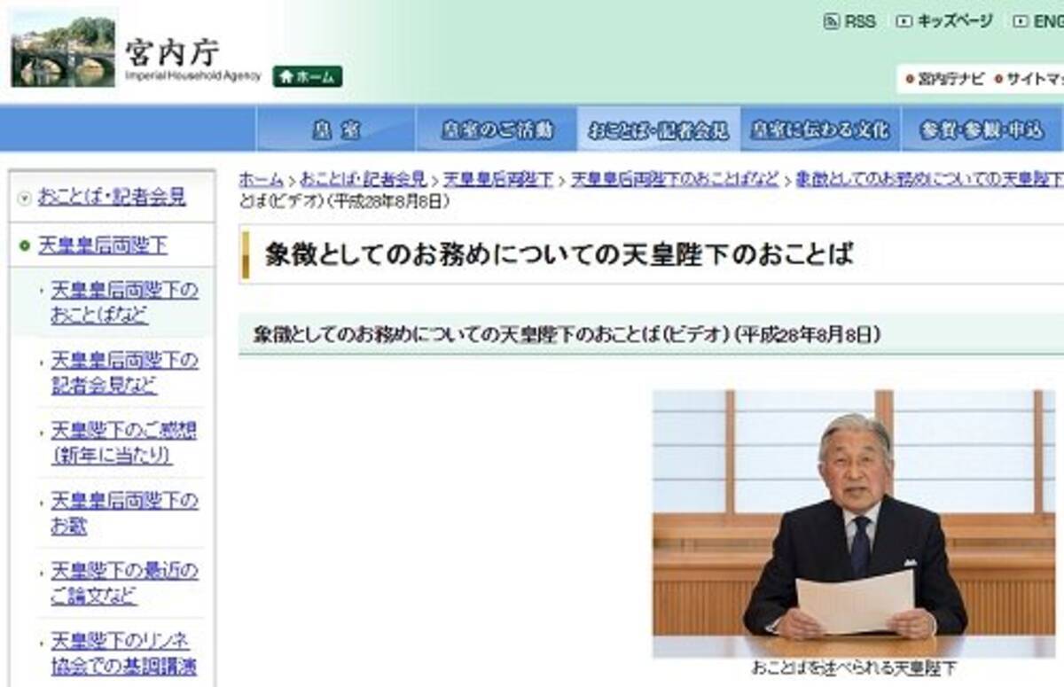 天皇の生前退位で右派が内ゲバ 小林よしのりは日本会議や渡部昇一に 天皇を奴隷化する国賊 と激烈批判 16年8月日 エキサイトニュース