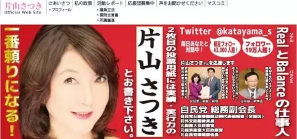 卑劣！ NHK貧困女子高生に"貧乏人は贅沢するな"攻撃！ 片山さつきも乗り出し生活保護バッシングの悪夢再び