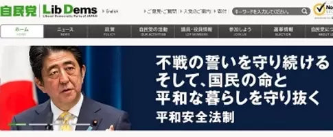 あの 日本会議の研究 が出版差し止めに 過去の判例無視 表現の自由 を侵す裁判所の不当決定の裏に何が 17年1月10日 エキサイトニュース