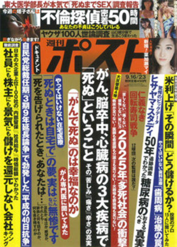 山口組分裂から1年 組員アンケートで分かった暴力団の窮状 もうヤクザでは食えない の声も 16年9月9日 エキサイトニュース