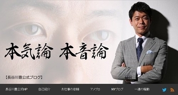 「人工透析患者は死ね」の長谷川豊だけじゃない、麻生、曽野ら"自己責任厨"が叫ぶ「医療費亡国論」はインチキだ