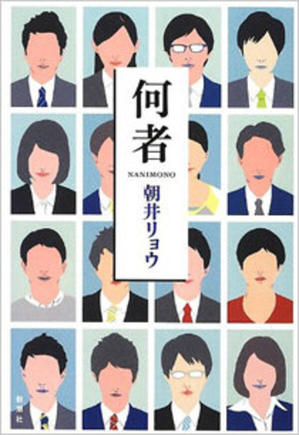 朝井リョウが 兼業作家に戻りたい 発言 古巣の東宝が絶好調で作家として成功の川村元気が羨ましくなった 16年10月31日 エキサイトニュース