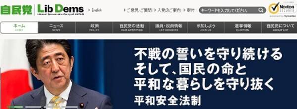自民党が今度はカジノ法案を強行採決の動き 他国よりひどい日本人のギャンブル依存症がさらにエスカレート 16年12月1日 エキサイトニュース