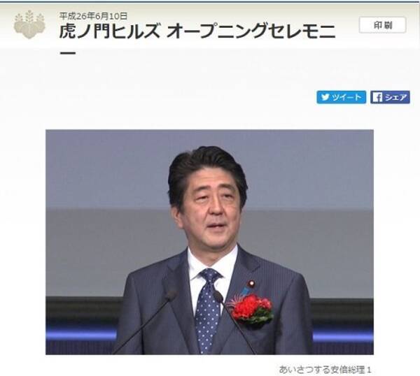 議論なきカジノ法案衆院通過の暴挙 推進議員の献金疑惑も浮上 の官邸主導売国法の本質 16年12月6日 エキサイトニュース