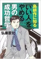 新入社員への一発芸強要にパワハラの危険性 今晩の 新歓飲み会 は要注意 15年4月17日 エキサイトニュース