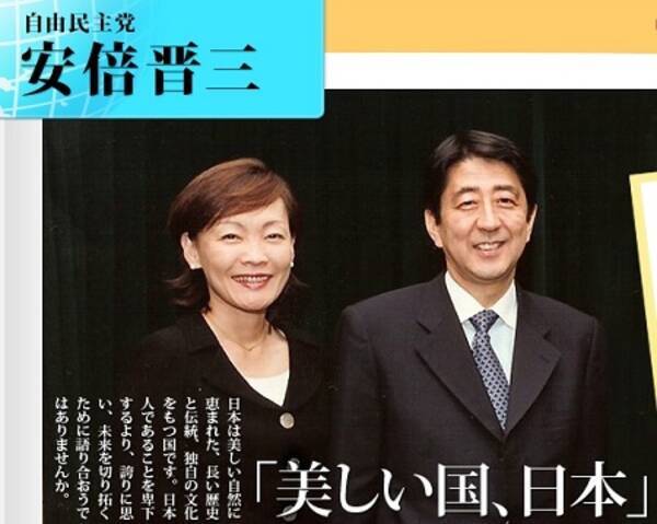 なぜここまで平気で嘘をつけるのか 2016年安倍首相がついた大嘘ワースト10 強行採決 Tpp ガリガリ君 2016年12月29日 エキサイトニュース