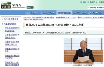 天皇が「主権回復の日」に「沖縄の主権は回復されてない」と異議を唱えていた！ 安倍政権に奪われる天皇の発言機会