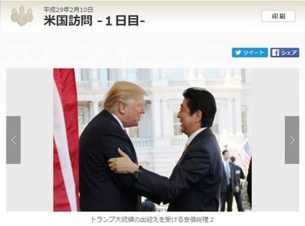 日米首脳会談・共同声明に「尖閣」を入れるため、安倍政権がトランプに差し出す日本の平和と主権