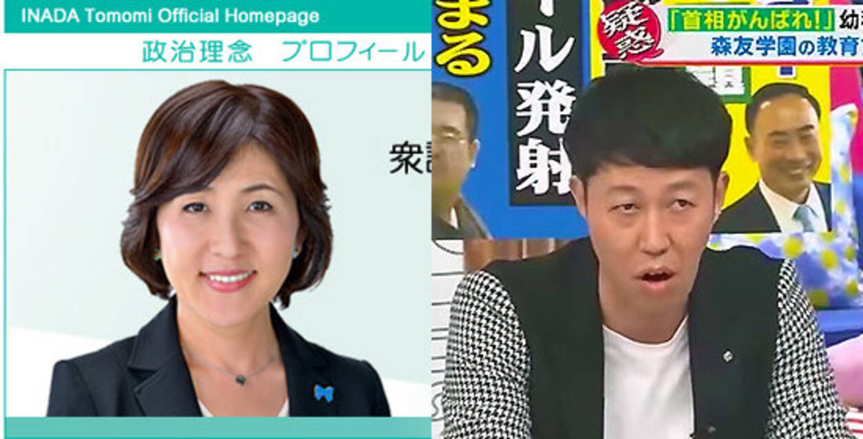 籠池や稲田が持ち出した 教育勅語 の現代語訳は 偽物 だった 作成したのは元生長の家シンパ 17年3月14日 エキサイトニュース