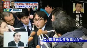 北川景子に負けたくない 死体遺棄裁判 被告が異例の結審後会見 17年3月18日 エキサイトニュース