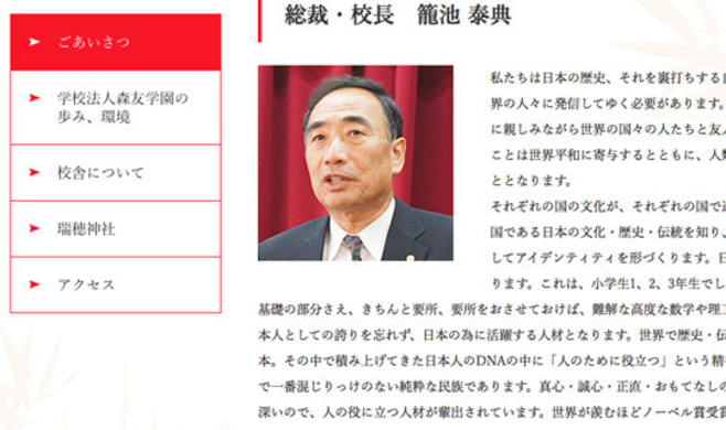 滋賀県警 調書捏造 軽度発達障害のある女性 冤罪で12年服役 刑事の証人喚問を拒否 19年11月23日 エキサイトニュース