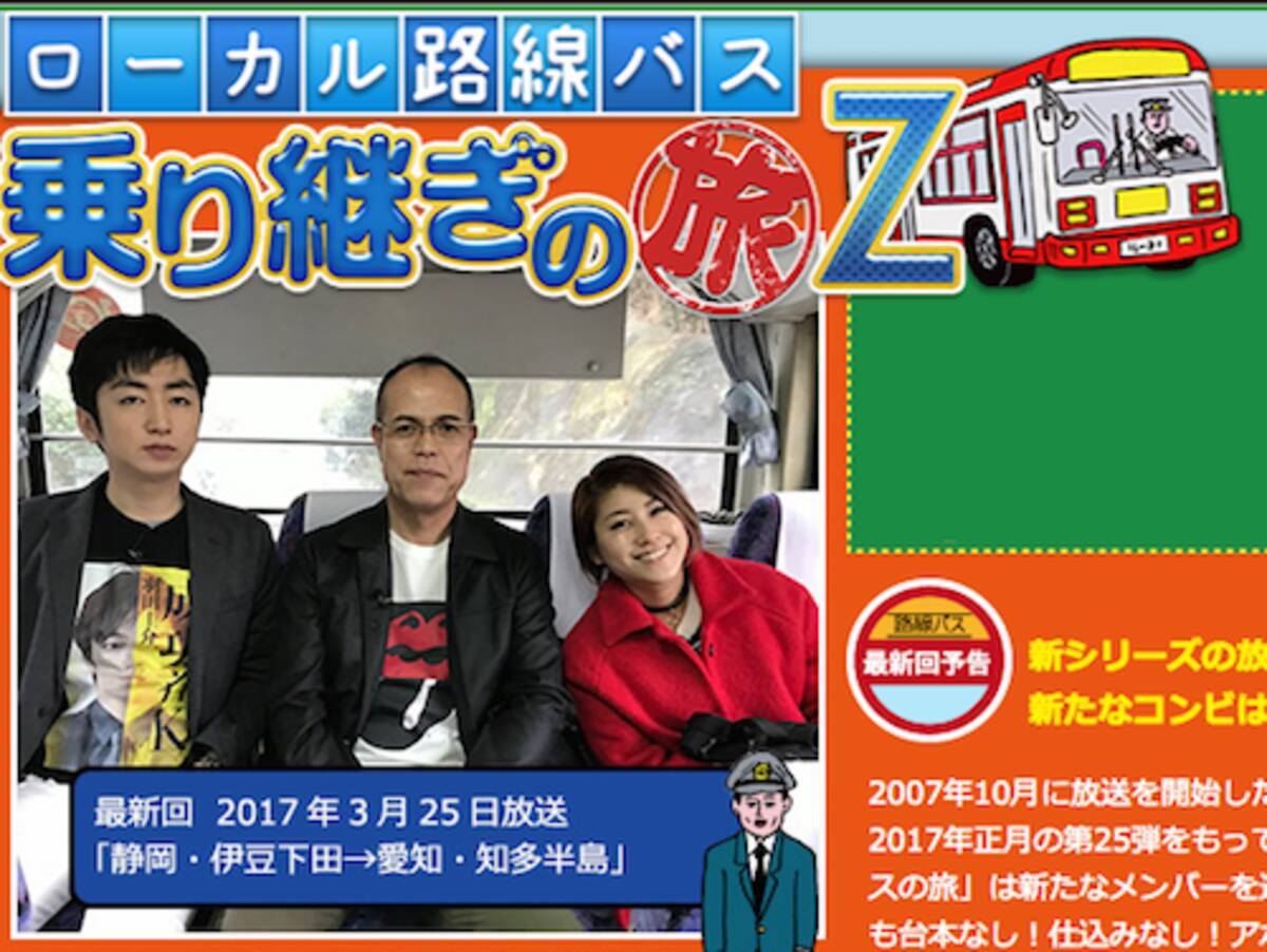 バス旅出演の羽田圭介が新作でテレビの裏側を暴露 情熱大陸 は 本当の顔が撮れていない と何度もダメ出し 17年3月18日 エキサイトニュース