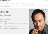「渡辺謙に芸能界のドンが恐怖の警告！不倫報道の裏にはやはりバーニング系所属事務所との確執が...」の画像1