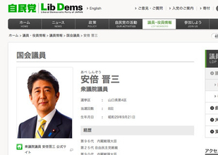安倍首相の恩師・宇野重昭氏が死去、生前涙ながらに「安倍くんは間違っている」「勉強していない」「もっとまともな保守に」と批判