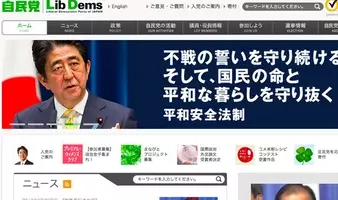 安倍政権が米国と敵対するシリア アサド政権に25億円の援助約束の事実が発覚 しかも国民に情報を徹底秘匿 15年12月8日 エキサイトニュース