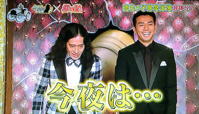 又吉特需 ピース 綾部 昼ドラ主演でコンビ間格差を埋めることができるか 15年8月7日 エキサイトニュース