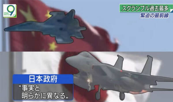 自民・有村治子議員がNHKに「日の丸の上に中国国旗を配置するな」「NHKは中国ファースト」と言いがかり！