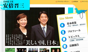 自民 有村治子議員がnhkに 日の丸の上に中国国旗を配置するな Nhkは中国ファースト と言いがかり 17年4月14日 エキサイトニュース