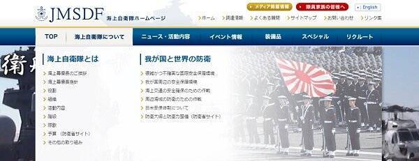 ネトウヨや菅官房長官の 旭日旗 擁護はデタラメ 侵略戦争で 天皇の分身の旗 と崇めた負の歴史を直視せよ 17年5月8日 エキサイトニュース