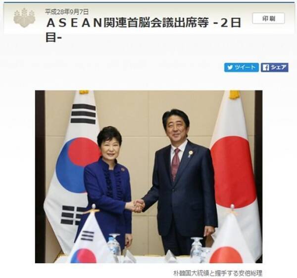 国連の慰安婦日韓合意見直し勧告に発狂する安倍政権とネトウヨの身勝手な論理 おかしいのは少女像撤去求める日本だ 2017年5月13日 エキサイトニュース