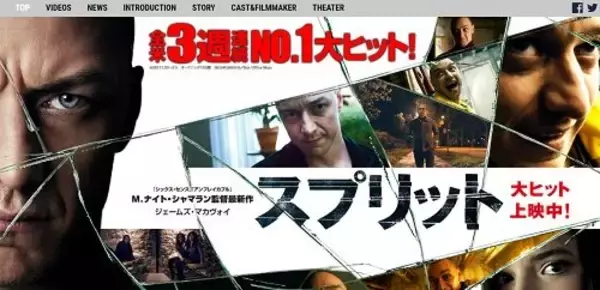 町山智浩がシャマラン監督最新作のネタバレをしたと炎上...ネタバレを過剰に責める風潮は「批評の自由」を奪う！