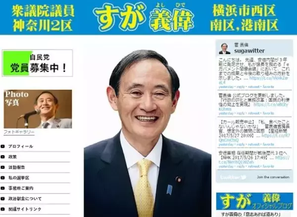 「菅官房長官を追及した東京新聞記者にネトウヨが「頭おかしい」！ おかしいのは菅のウソ、「出会い系行く」も菅が自らオフレコで」の画像