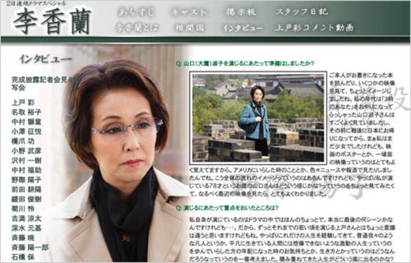 追悼 野際陽子が語った戦争を知らない政治家へのメッセージ 戦争の真実を知ってほしい 17年6月17日 エキサイトニュース