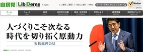 稲田朋美 豊田真由子 安倍首相の絶望的な 女を見る目 のなさ 17年6月29日 エキサイトニュース