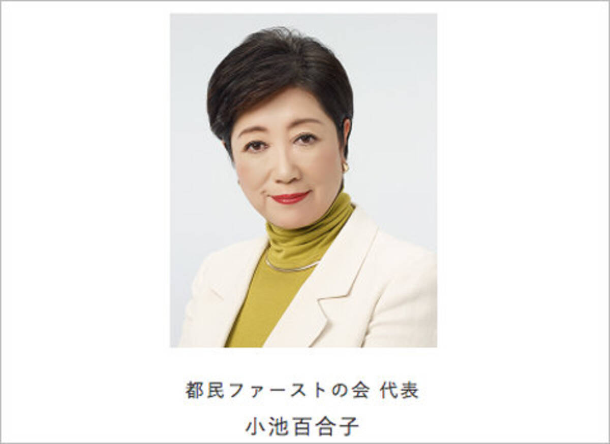 都民ファーストはスキャンダルだらけ 音喜多議員にはレイプ疑惑 野田新代表には横領告発とハレンチ豪遊 2017年7月4日 エキサイトニュース