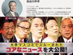 安倍政権の危機に、阿比留瑠比、長谷川幸洋、百田尚樹ら応援団が断末魔！「全部マスコミのせいだ」のトンデモ主張に失笑