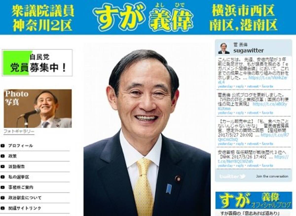 安倍官邸が東京新聞と望月記者に不当抗議 菅官房長官への厳しい質問封じを狙い撃ちした卑劣な言論弾圧を許すな 2017年9月2日 エキサイトニュース