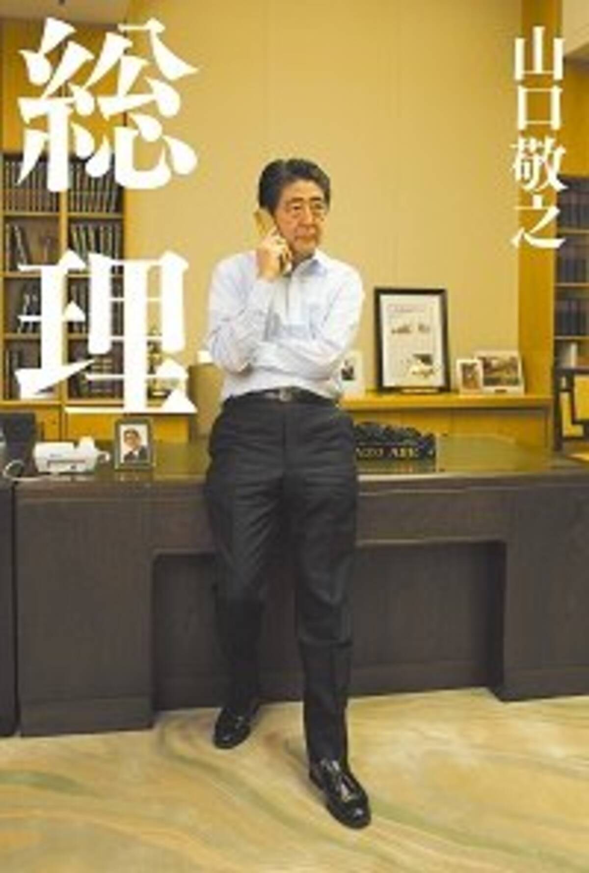 安倍御用記者 山口敬之レイプ疑惑がまさかの不起訴相当に 官邸による逮捕もみ消しをうやむやで済ませるのか 2017年9月22日 エキサイトニュース